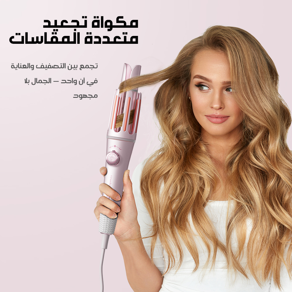 KinseiBeauty HB04 |  مكواة تجعيد الشعر الأوتوماتيكية – 3 مستويات حرارة لجميع أنواع الشعر، 3 أوضاع تجعيد، أكثر من 200 مليون أيون سالب، ترطيب مضاعف وعناية عميقة لتصفيف سريع وسهل