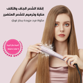 KinseiBeauty HB03 |  مكواة فرد الشعر بالبخار – 3 مستويات حرارة لجميع أنواع الشعر، إصلاح الشعر الجاف والتالف، خزان بخار كبير، عناية عميقة وتصفيف سريع وسهل