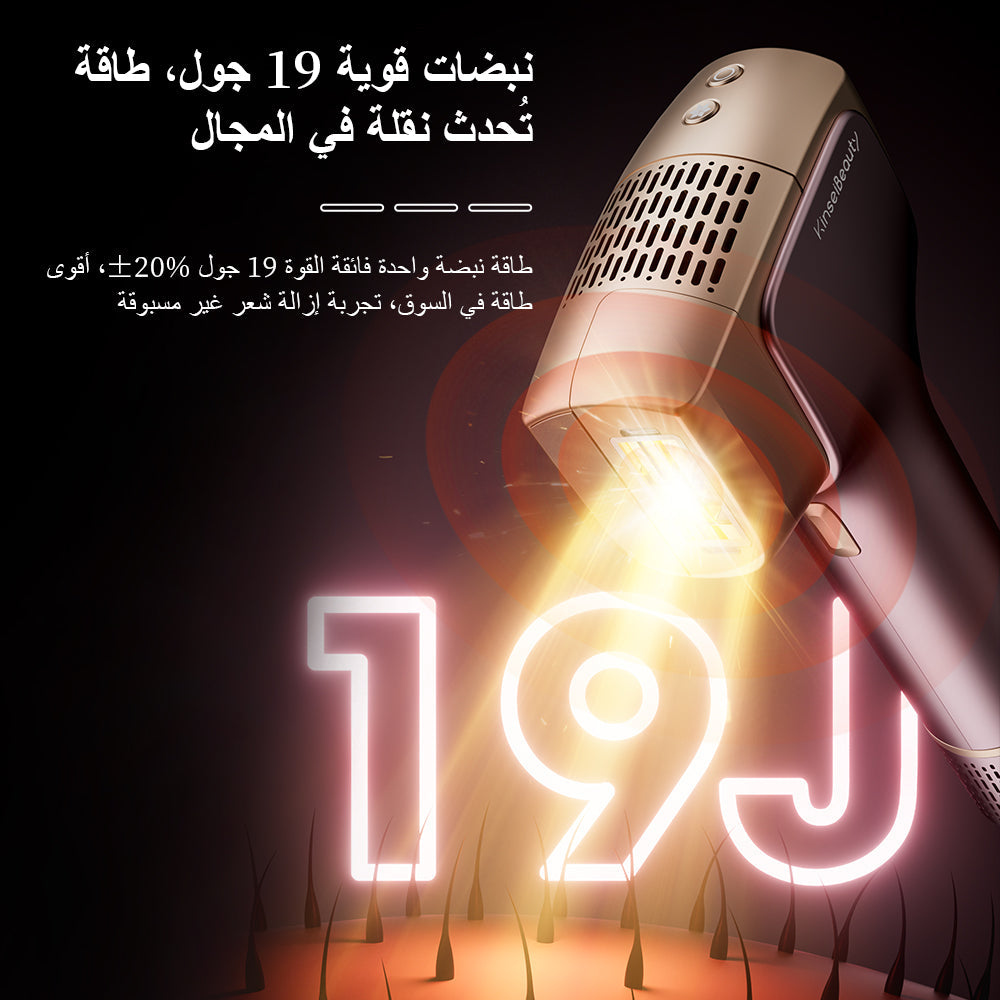 جهاز KinseiBeauty T36 لإزالة الشعر بالليزر | طاقة عالية 38J/S · تقنية DSS للتعرّف على لون البشرة · قاعدة تعقيم بالأشعة فوق البنفسجية(4*العدسات)