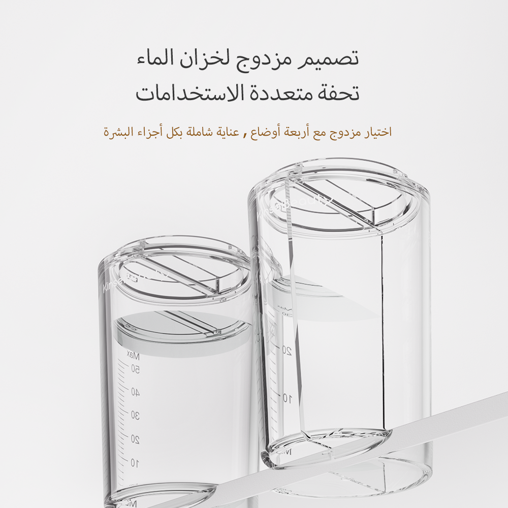 الجيل الثاني من جهاز تنظيف البشرة العميق بالفقاعات الصغيرة