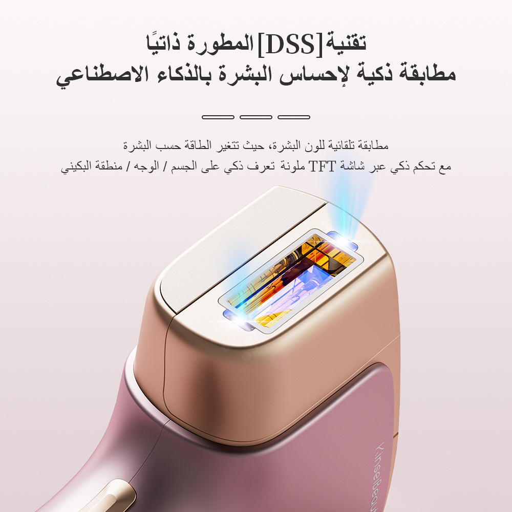 جهاز KinseiBeauty T36 لإزالة الشعر بالليزر | طاقة عالية 38J/S · تقنية DSS للتعرّف على لون البشرة · قاعدة تعقيم بالأشعة فوق البنفسجية(3*العدسات)