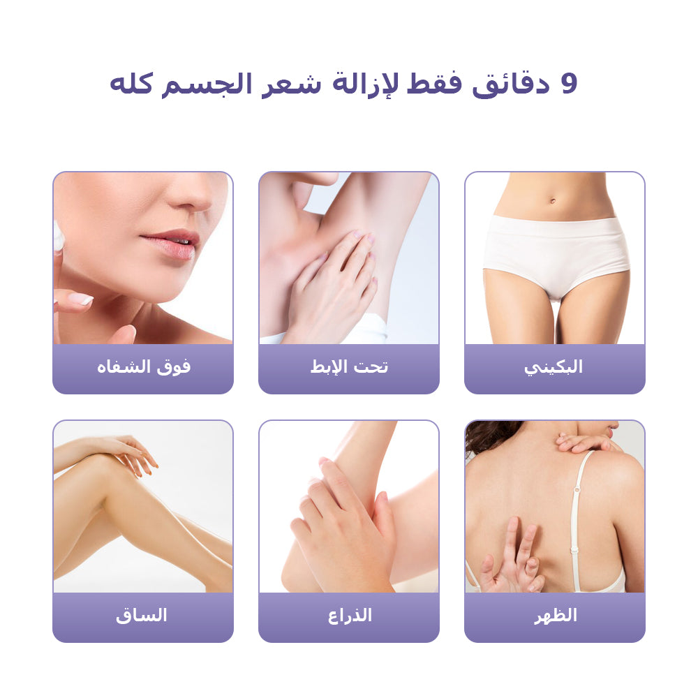 جهاز إزالة الشعر بالليزر المنزلي الأرجوانيKinseiBeauty T16 (4*العدسات) - Kinseibeauty | متجر على الإنترنت