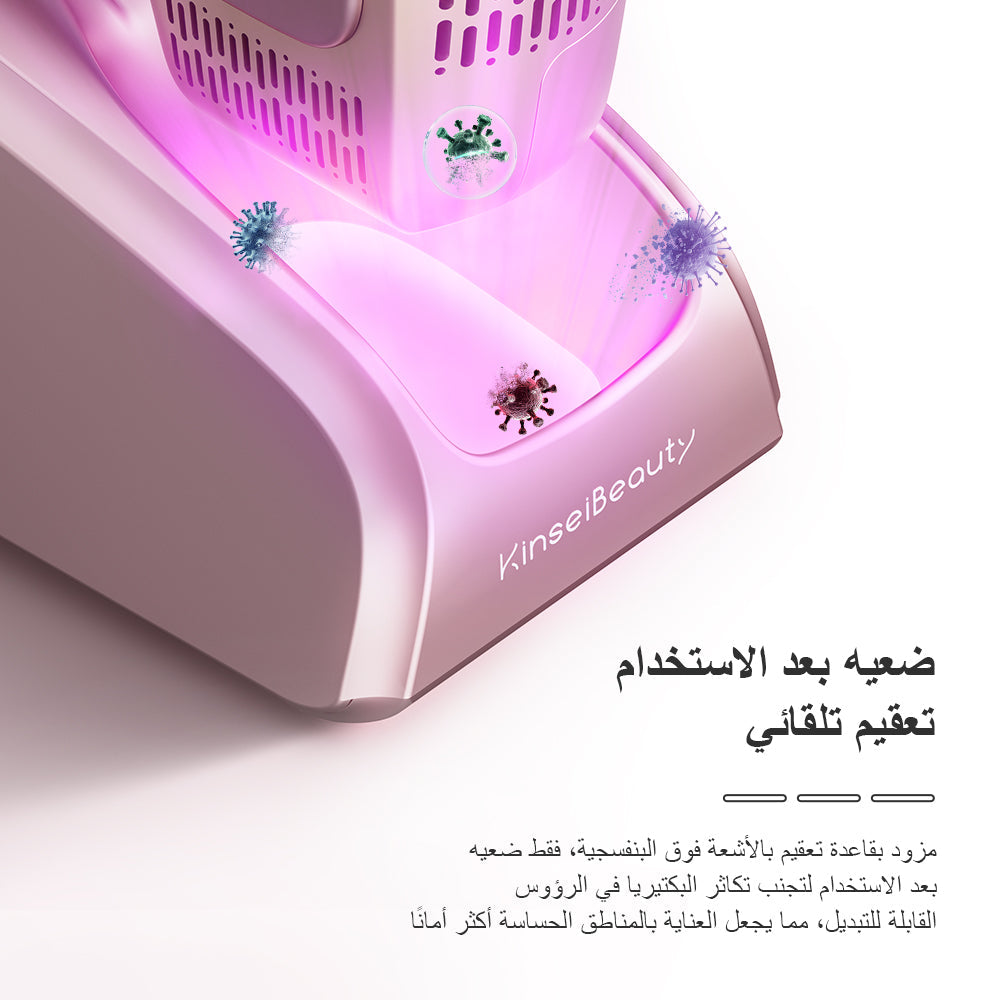 جهاز KinseiBeauty T36 لإزالة الشعر بالليزر | طاقة عالية 38J/S · تقنية DSS للتعرّف على لون البشرة · قاعدة تعقيم بالأشعة فوق البنفسجية(عدسة HR*1)