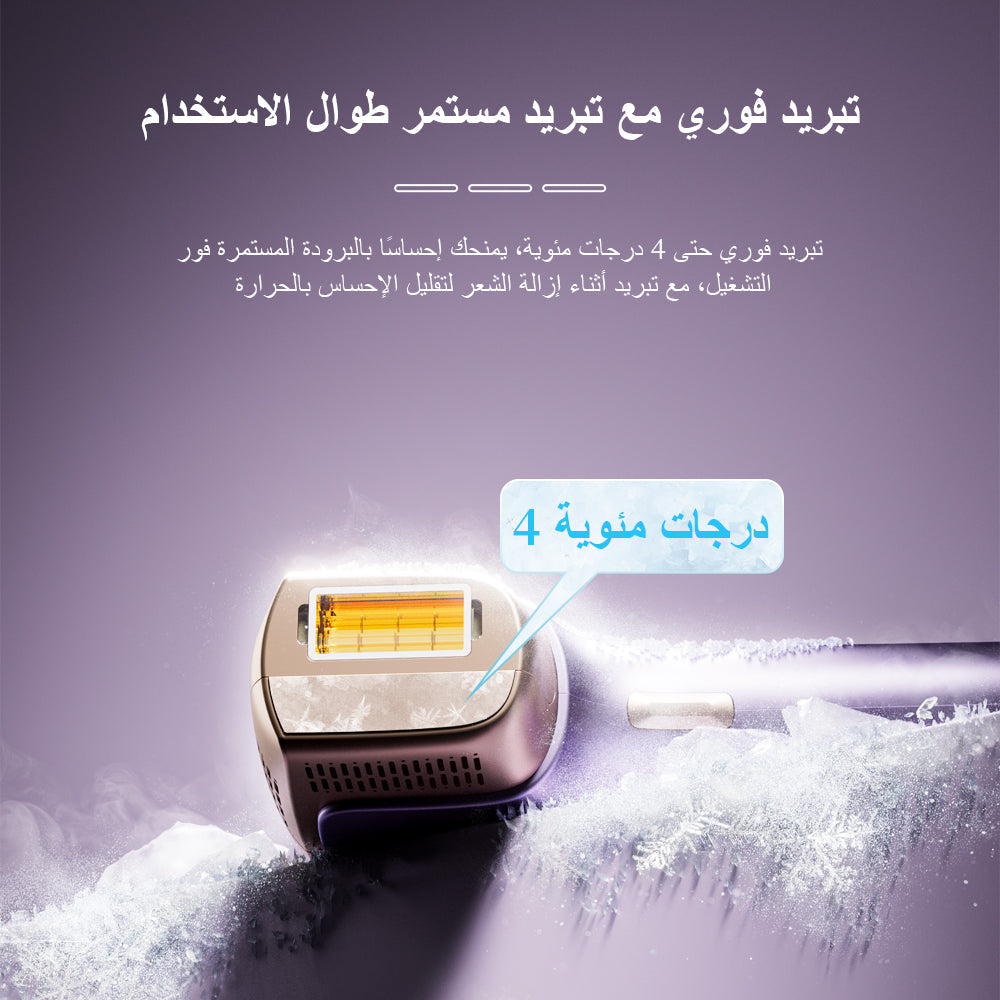 جهاز KinseiBeauty T36 لإزالة الشعر بالليزر | طاقة عالية 38J/S · تقنية DSS للتعرّف على لون البشرة · قاعدة تعقيم بالأشعة فوق البنفسجية(3*العدسات)