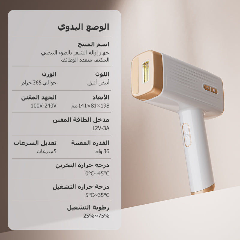 جهاز KinseiBeauty E3 لإزالة الشعر بالليزر المنزلي مع 4 عدسات قابلة للتبديل | 4 ملايين ومضة ليزر | مع عدسة إضافية هدية