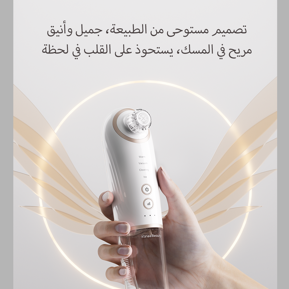 الجيل الثاني من جهاز تنظيف البشرة العميق بالفقاعات الصغيرة