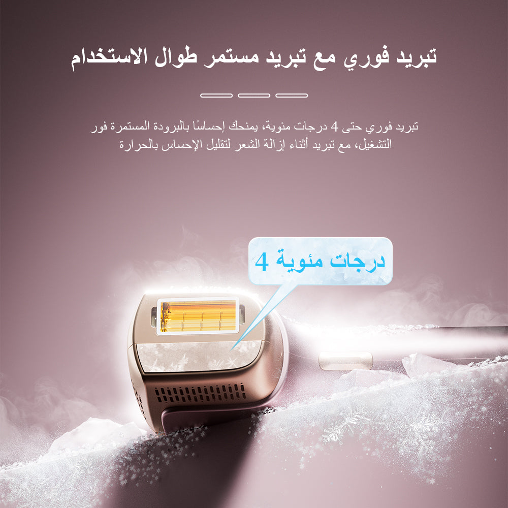جهاز KinseiBeauty T36 لإزالة الشعر بالليزر | طاقة عالية 38J/S · تقنية DSS للتعرّف على لون البشرة · قاعدة تعقيم بالأشعة فوق البنفسجية(5*العدسات)