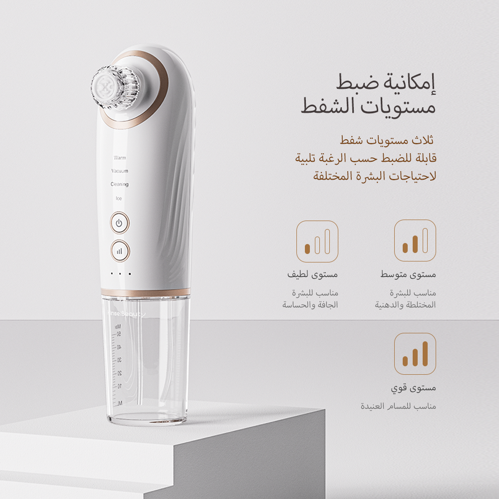 الجيل الثاني من جهاز تنظيف البشرة العميق بالفقاعات الصغيرة
