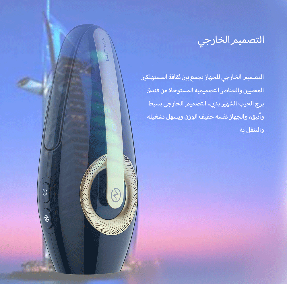 جهاز إزالة الشعر بالليزر المنزلي(HR) T17-MLAY - Kinseibeauty | متجر على الإنترنت