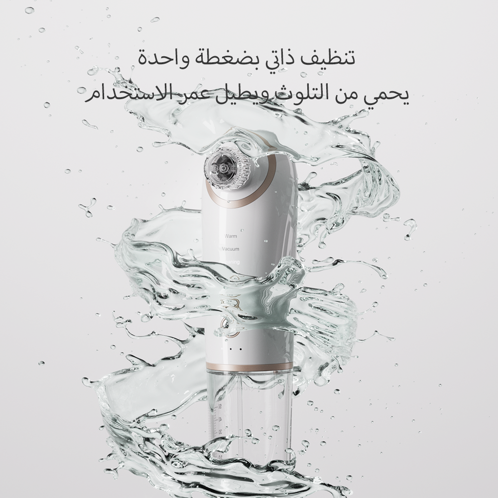 الجيل الثاني من جهاز تنظيف البشرة العميق بالفقاعات الصغيرة