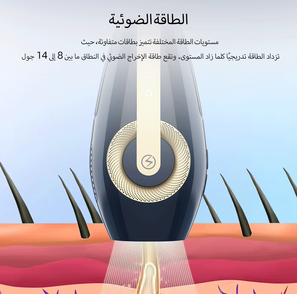 جهاز إزالة الشعر بالليزر المنزلي(HR) T17-MLAY - Kinseibeauty | متجر على الإنترنت