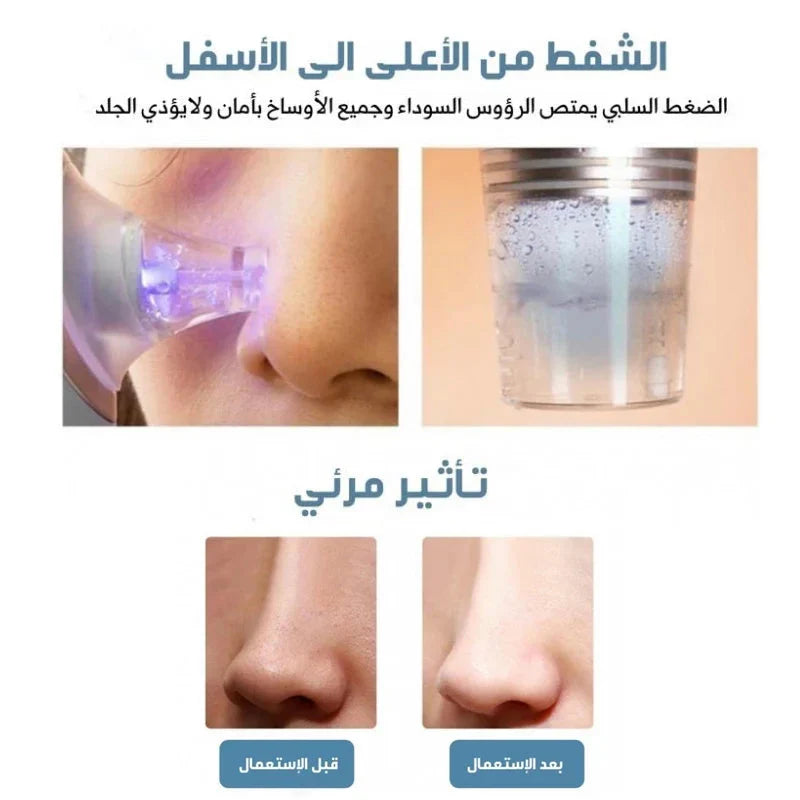 جهاز تنظيف البشرة - Kinseibeauty | متجر على الإنترنت