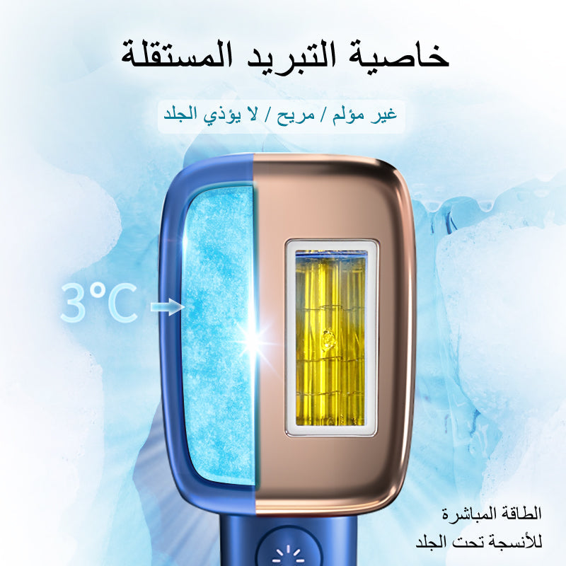 جهاز الليزر المنزلي لإزالة الشعر باللون الأزرق الياقوتي ملاي T14 (5*العدسات)+هدية مجانية:تنظيف البشره بالفقاعات